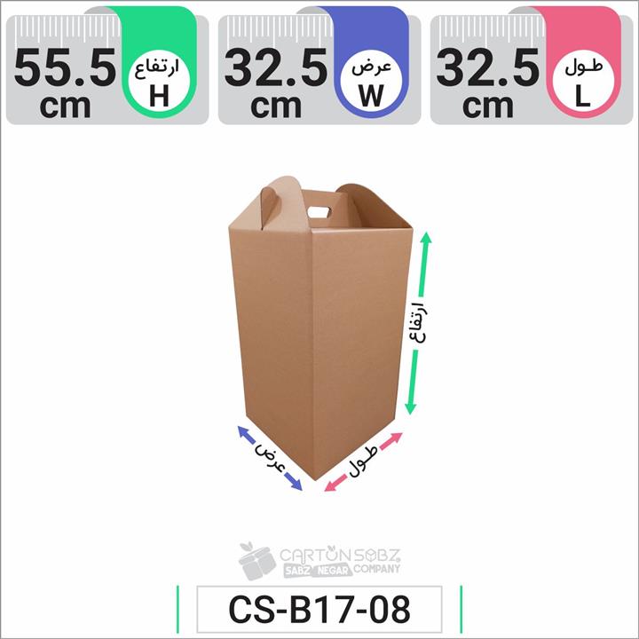 جعبه مدل دار دایکاتی کد CS-B17-08